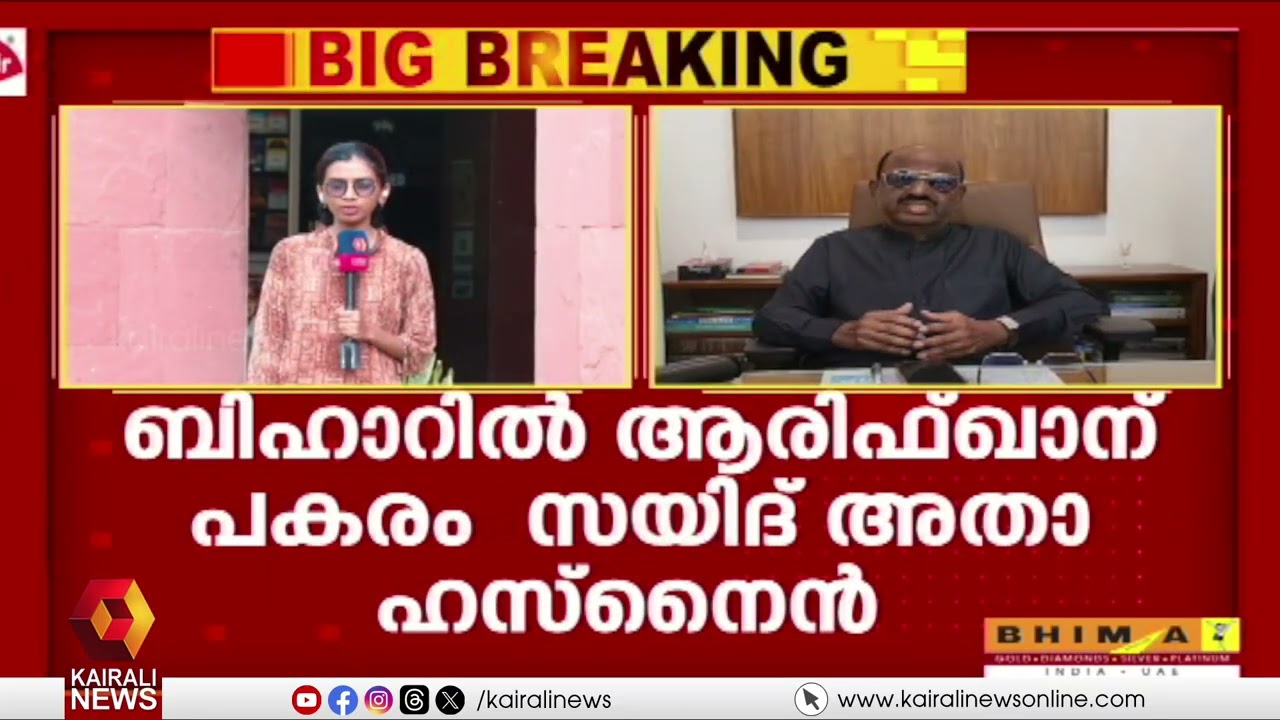 ബംഗാൾ ഗവർണർ സ്ഥാനം രാജിവെച്ച് സി വി ആനന്ദബോസ് | West Bengal Governor resigns