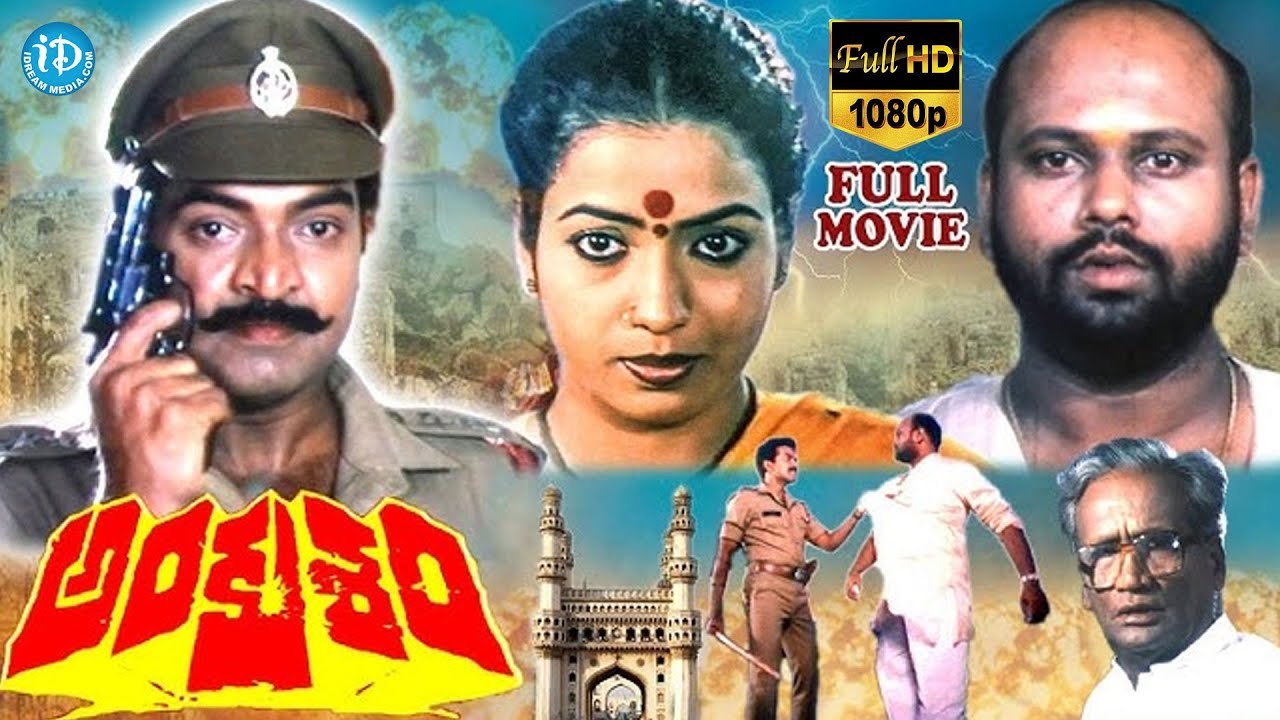Ankusham Telugu Blockbuster Movie Scenes | Starring Rajasekhar, Jeevitha, Sudha Rani, Aahuti Prasad