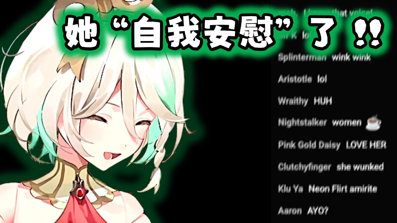 【Hololive EN 中字】直播失言 ! 差一個字母 可以 差很多 !