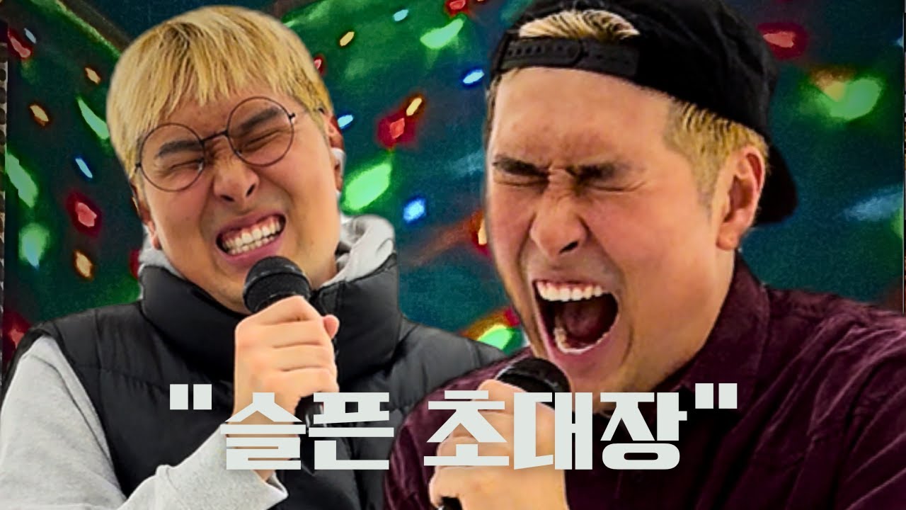 되는대로 또 질러봤습니다.ㅣ 슬픈 초대장 - 순순희(지환)