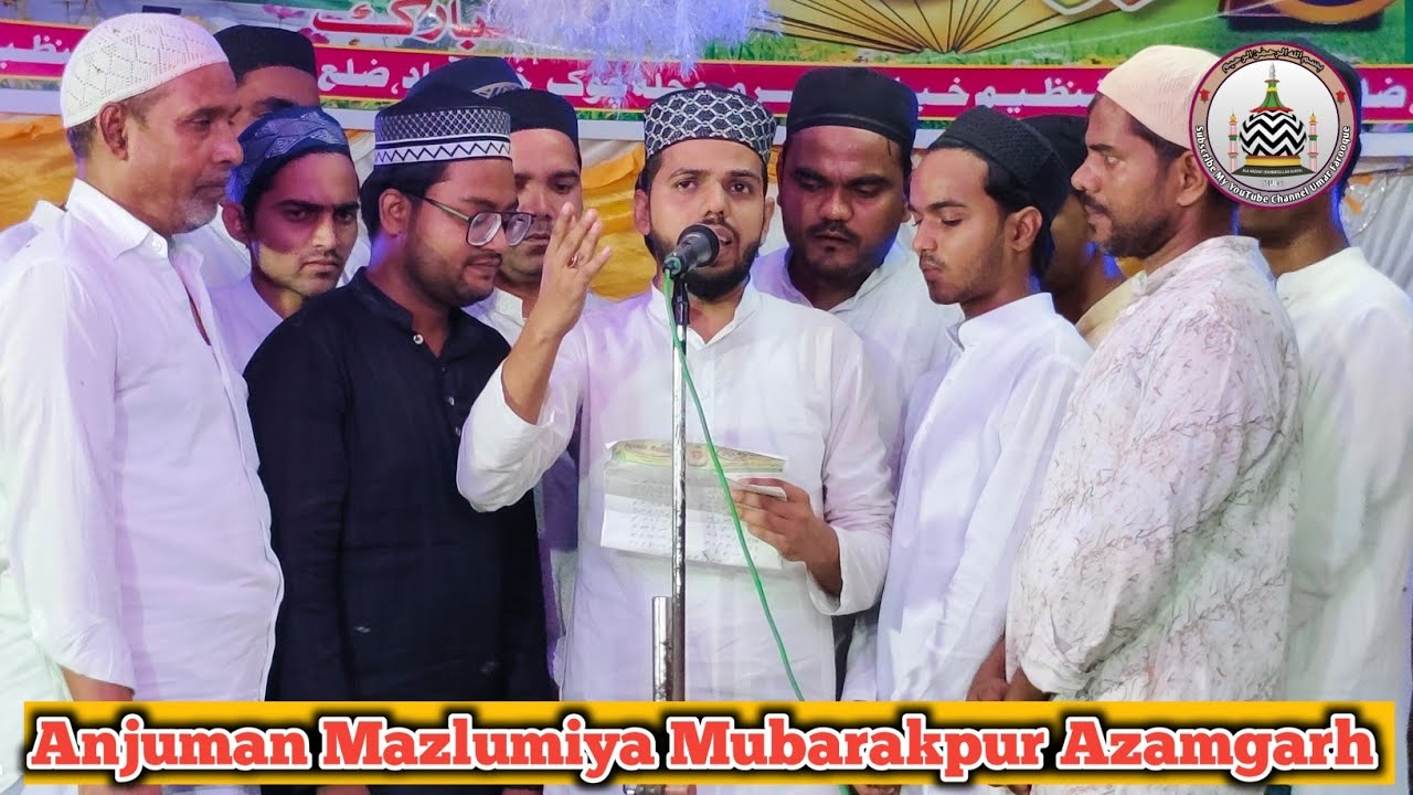 Anjuman Mazlumiya Mubarakpur | Natiya Mushayera | Program Mohalla Chaowk Khairabad Mau