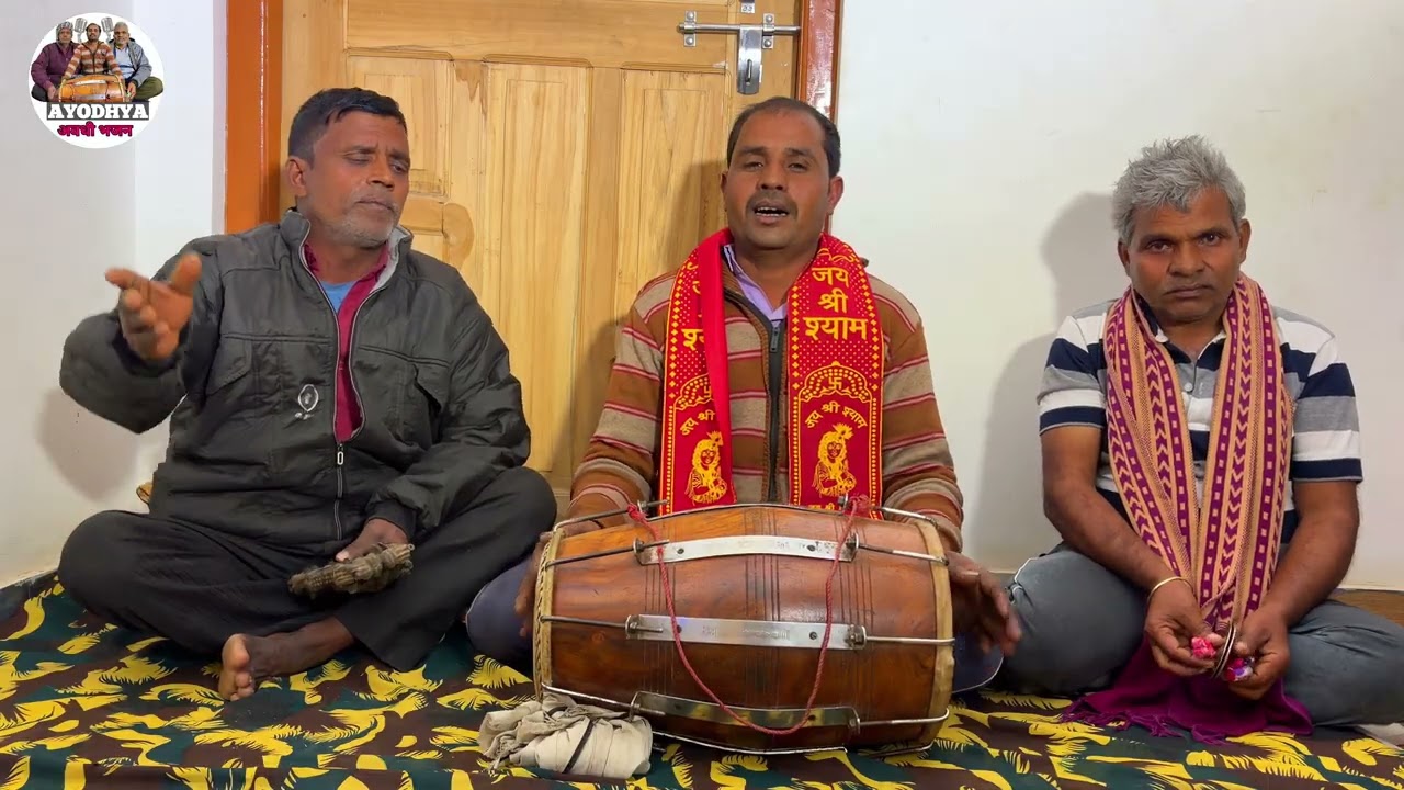 अयोध्या नगरी के ऊपर || बहुत ही सुंदर गीत || अवधी गीत || #awdhi #song #desi || #bhakti #song 