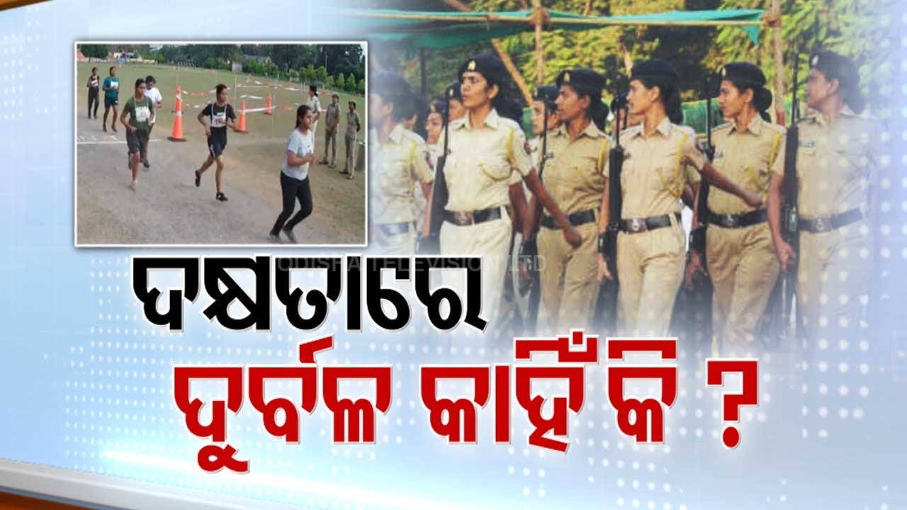 Constable recruitment : 90% female aspirants failed to qualify PST in Odisha