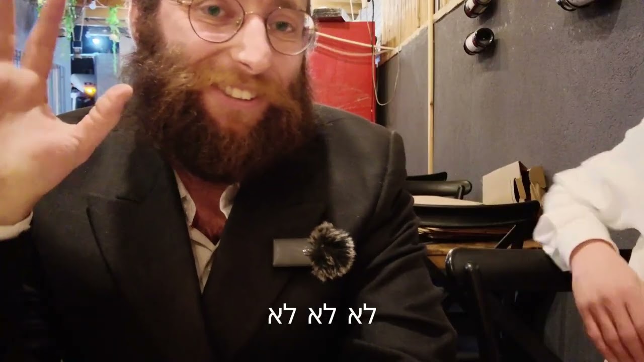 רוצה להפוך לבן חורין? התפיסה שתקרע לך את הים!