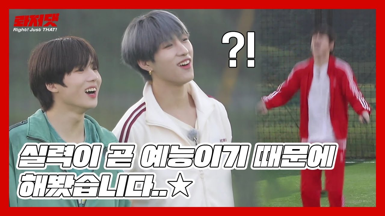 [Right! Just THAT!] 롸저댓 EP.1 이상한 올림픽 #1
