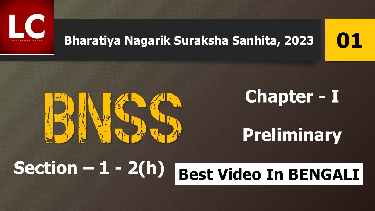 Section 1 - 2(h) | Preliminary |The Bharatiya Nagarik Suraksha Sanhita,2023 | BNSS | LAW Class Guide