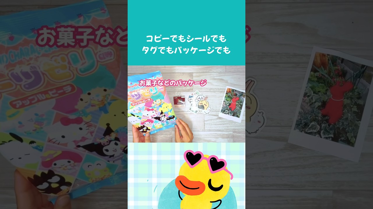1番簡単なアクキーの作り方#推し活#推し活グッズ#アクキー#レジン不要