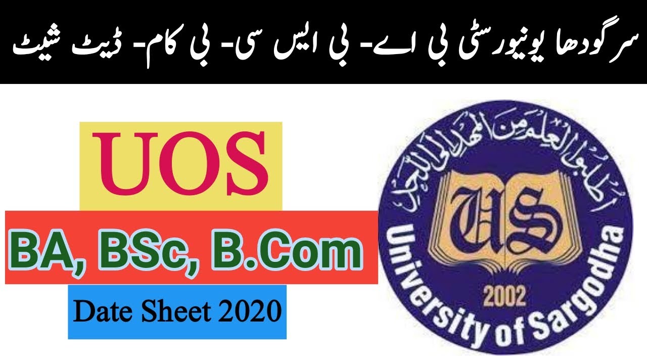 UOS Official Date sheet for BA BSc B.Com part1 B.Com part2 ADA ADS ADC Private and regular Students
