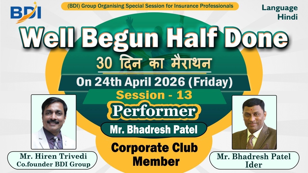 Session - 13 Interview with Mr. Bhadresh Patel (COT Agent, Corporate Club, Idar, Gujarat)