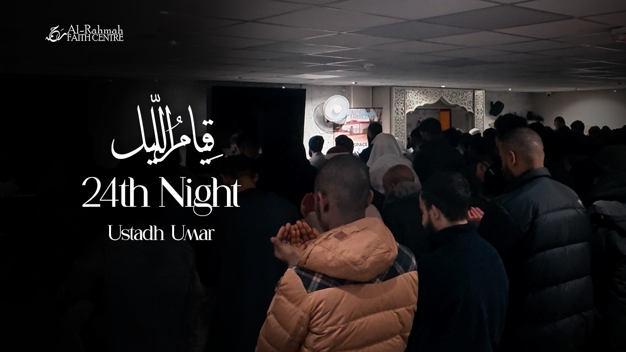 Qiyam ul-Layl 2026: 24th Night | Ustadh Umar Muqaddam