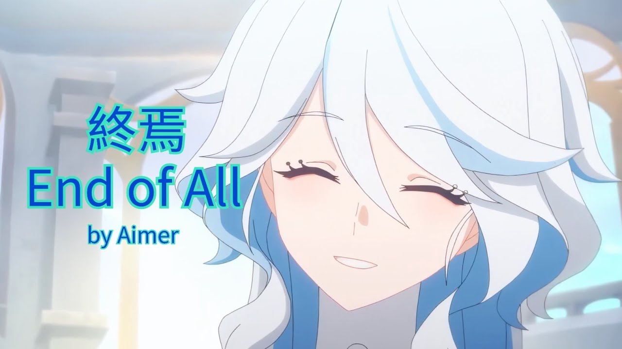 【2024 Genshin Impact New Year Party】「End of All」by Aimer (4K60FPS)