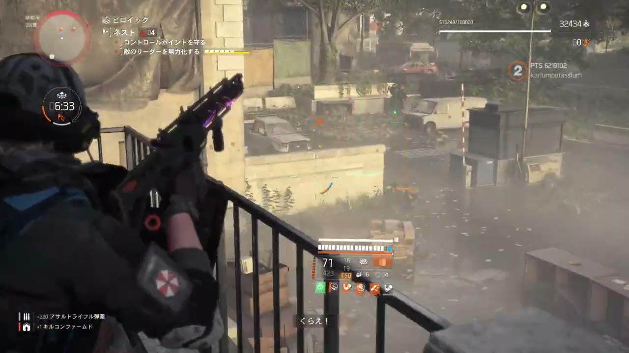 The Division2 Red Horizon PTS RETALIATION of Cleaners(Heroic)