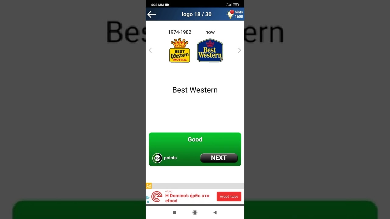 6.Quiz: logo game (retro 2)