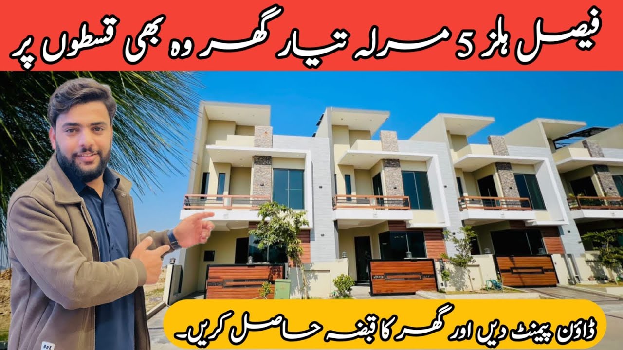 5 Marla Villa on Installments | Faisal Hills C Block | Full Tour | Must watch | Villa 2026 | 