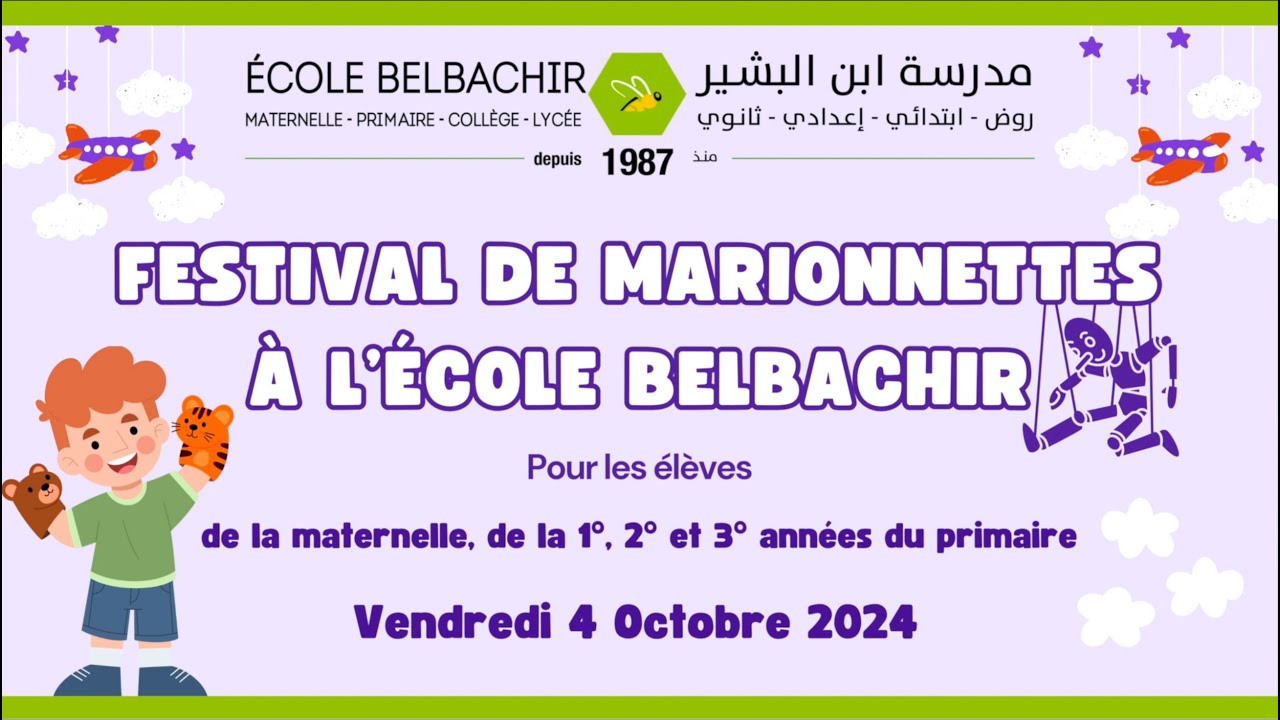 Festival de Marionnettes de l'école Belbachir