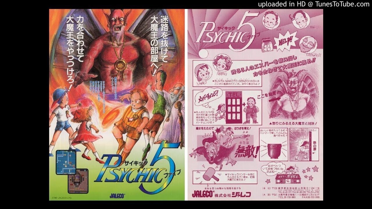 Game Psychic 5 OST