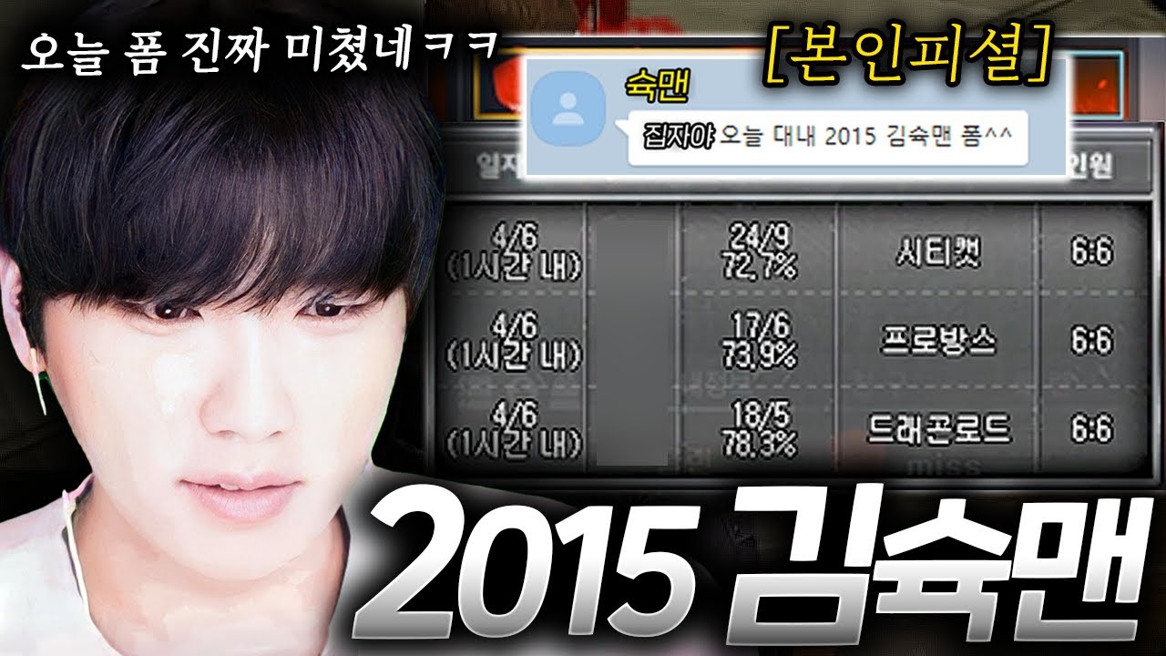 본인도 감탄한 9년전 슉맨의 피지컬은?