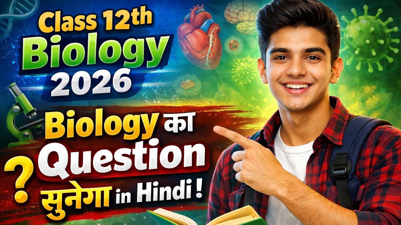Biology Question Part-1