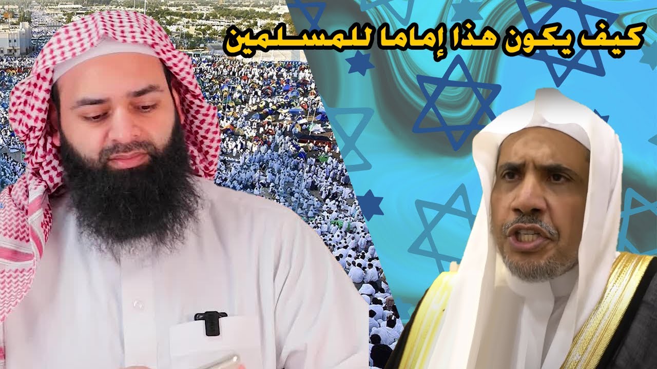 محمد عبد الكريم العيسى - 🔴 #سلسلة_شخصيات #محمد_بن_شمس_الدين