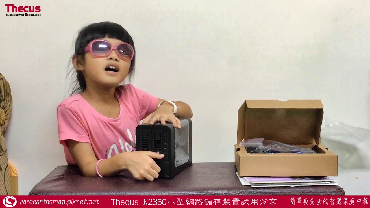 Thecus N2350 開箱