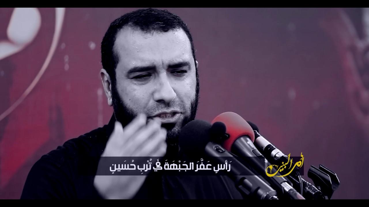 أعظم ثورة | علي حمادي - ذكرى وفاة  السيدة أم البنين (ع) -  حسينية آل حسين #العكر 1438 هـ