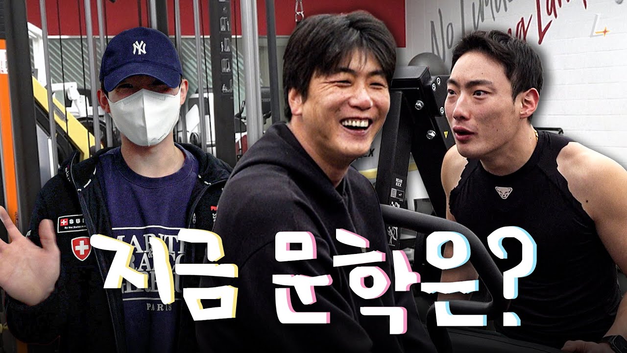 오랜만에 만난 카머리🎥 쉴 틈 없는 비시즌 문학 라이프💪💦