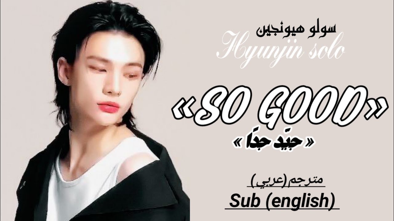 سولو هيونجين من الجولة العالمية الثالثة 