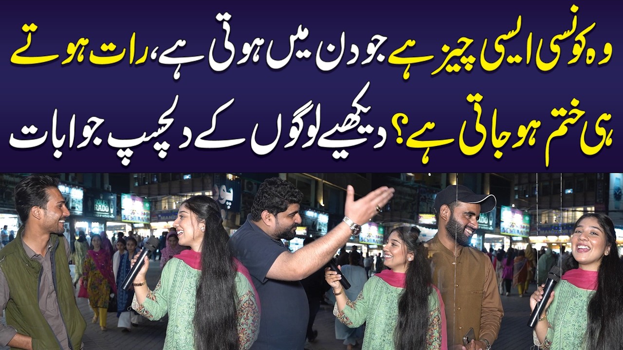 Anchor Ky Sawal Par Logo Ky Jawab Sun Kar Hansi Nikal Gayi | Funny Road Show | Click News