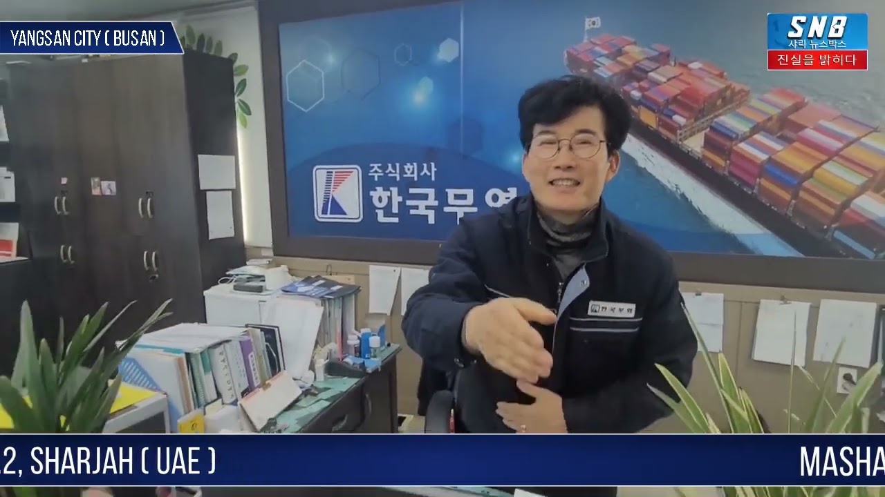 Mashallah Trading Co.Recycling Clothing Export  (South.Korea)