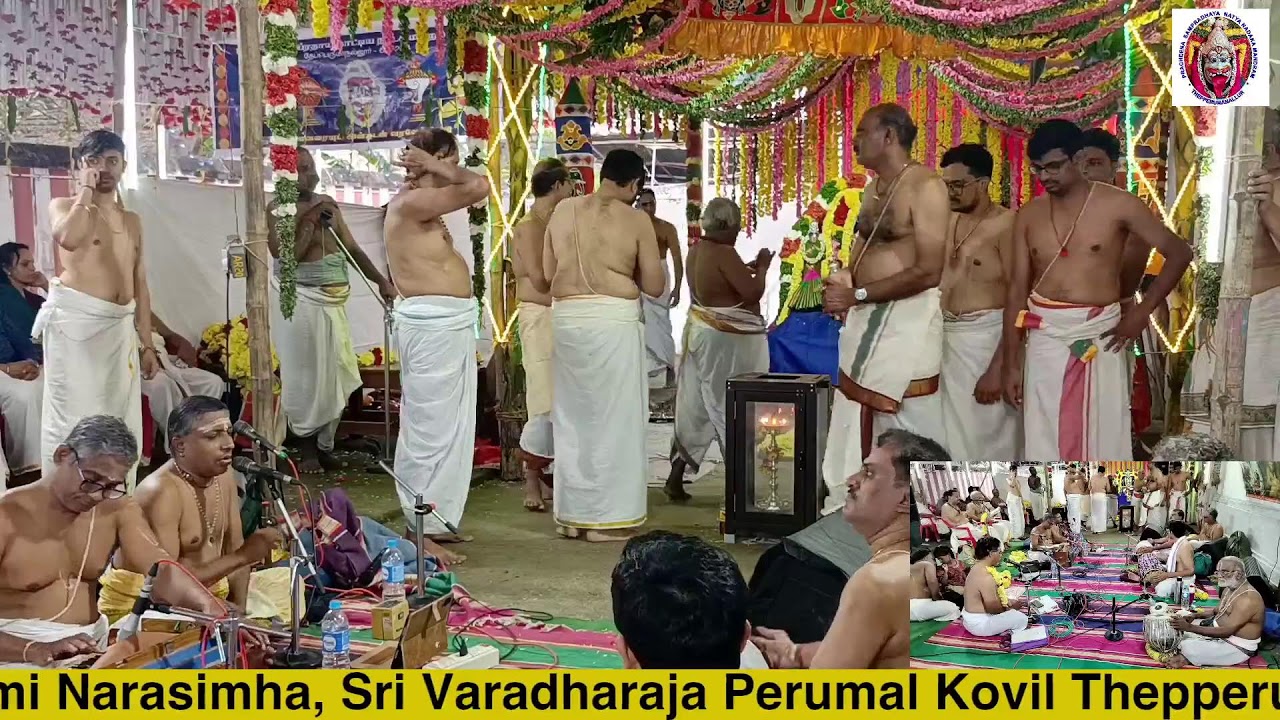 Thepperumanallur Radha Kalyanam - Day 3 Session 1