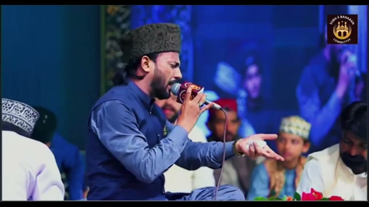 Koi Dunia ay atta main Nahin humta tera by Master Sumair Ahmed Bhai 