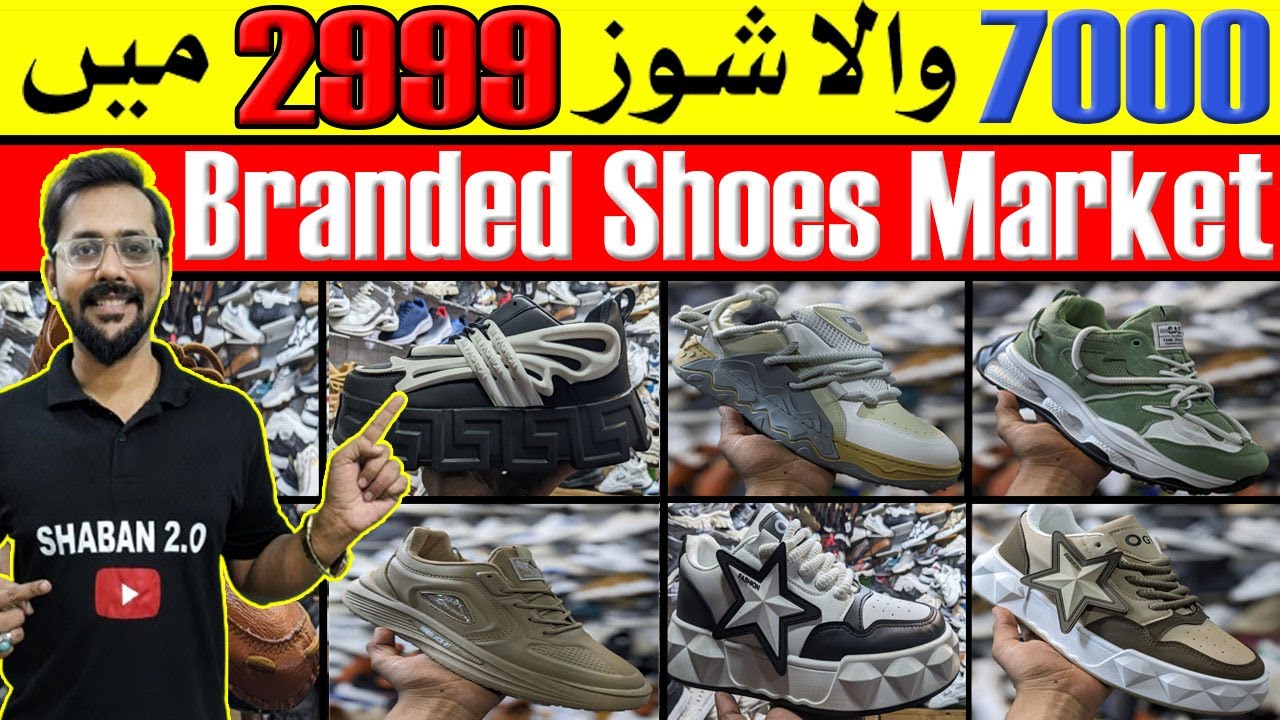 Branded Shoes Wholesale Market In Pakistan | Cheapest Trendy Shoes | Saddar Shoes Market @Shaban2.O.