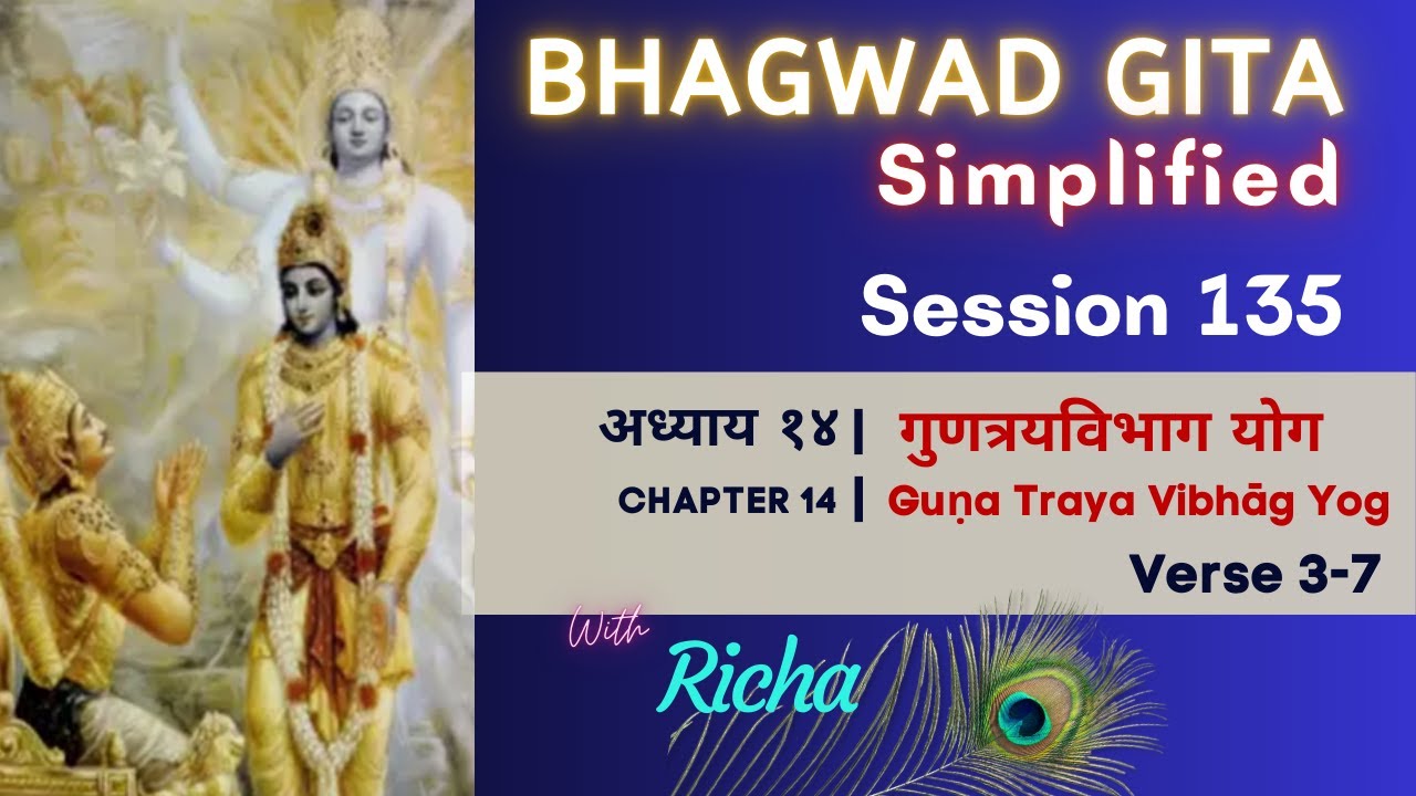 Simplified Bhagwad Gita | Ch 14-vs 3-7 | Session 135 #everydayvedanta #richasahay #bhagavadgita