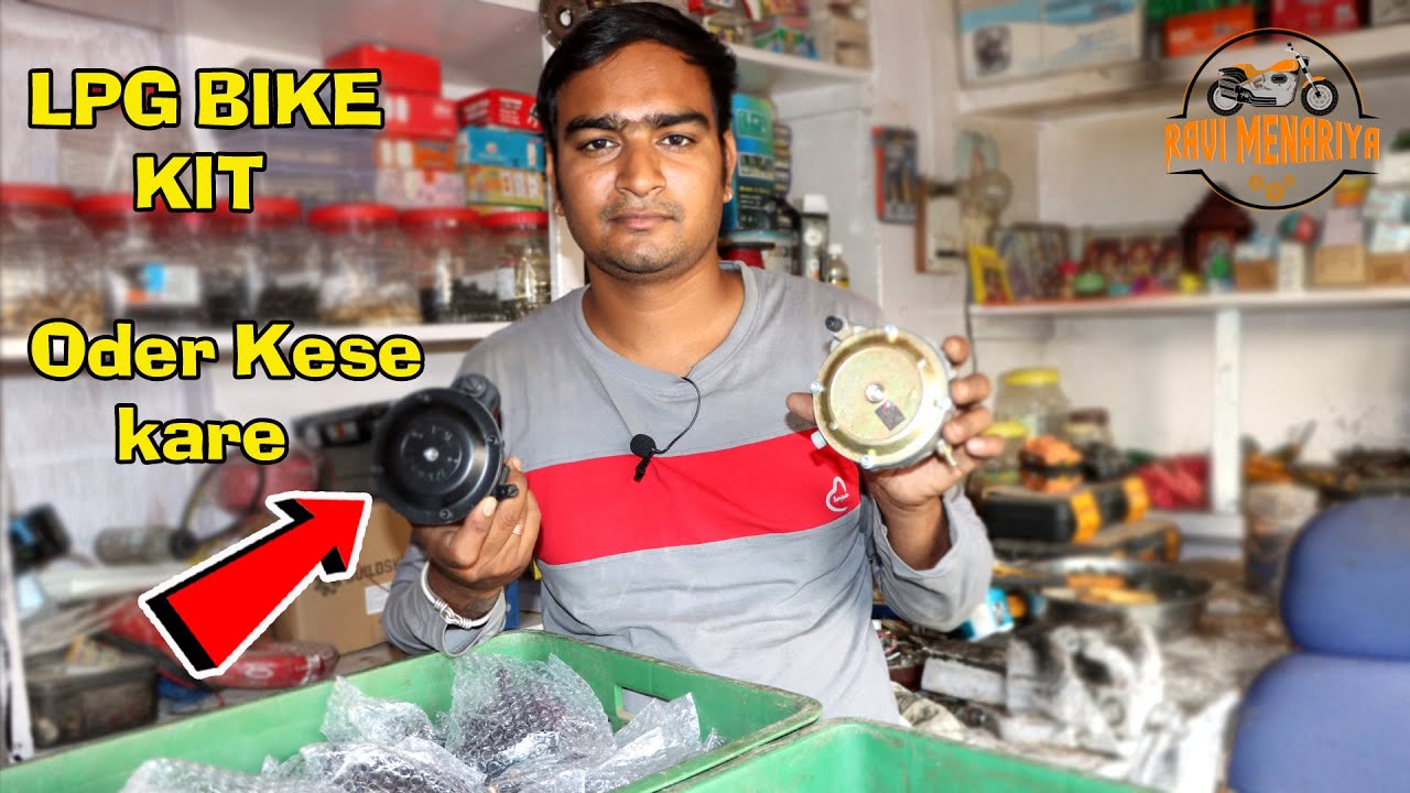LPG KIT||LPG kit odar kese kare ||Best Bike LPG KIT||LPG kit bike ke lioye kaha se karide