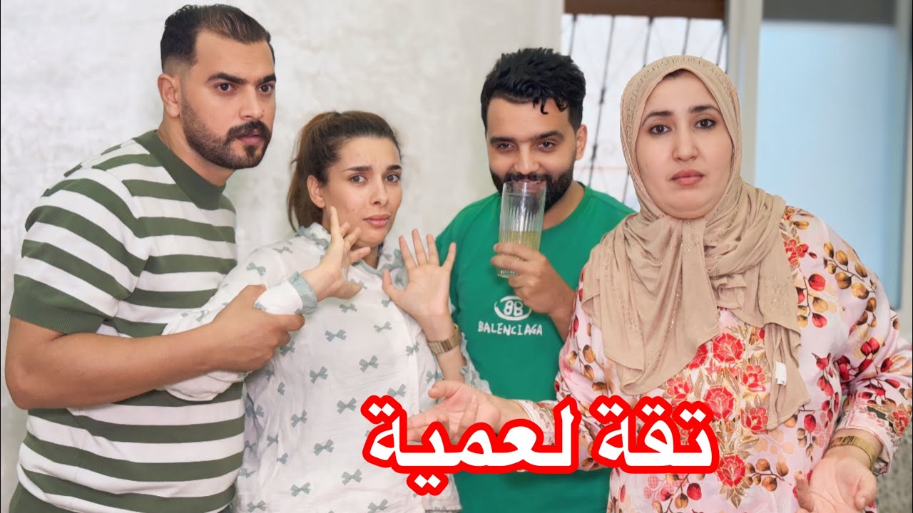 فلم قصير: بسباب تيقة  ديالو في صحابو مضنش بلي غدي ....😱😱(شاهد الصدمة)🔥🔥🔥