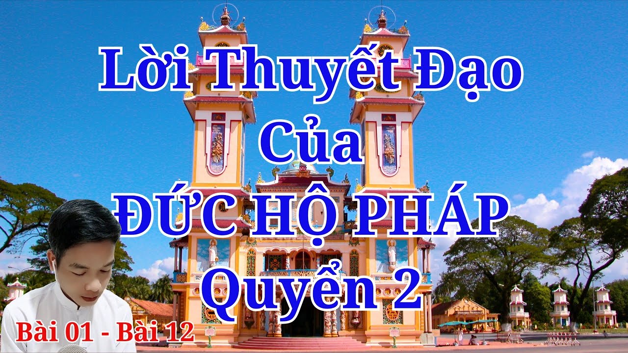 Lời Thuyết Đạo Của Đức Hộ Pháp - Quyển 2 - ( Bài 01- Bài 12 ) #lghcdhp ‎@tayninh6270