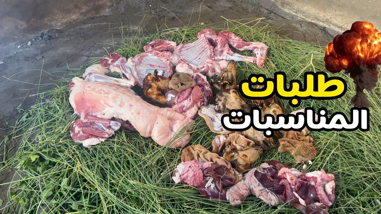حنيذ علي حنش