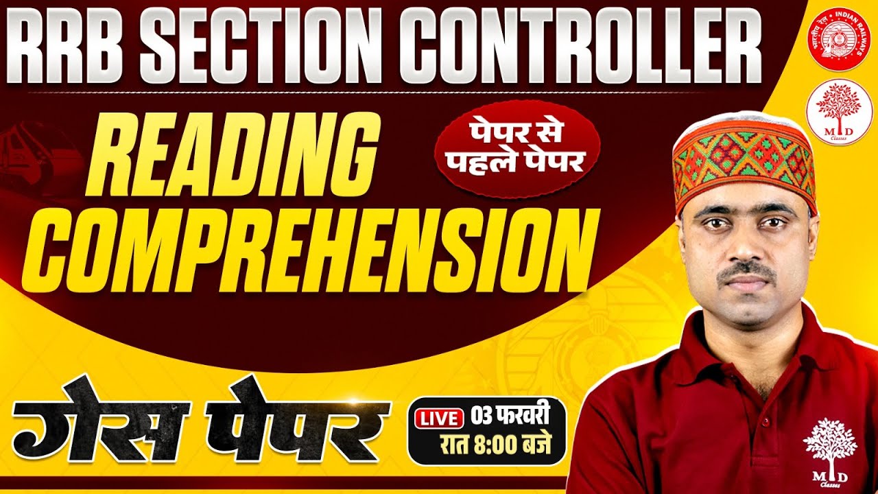 RRB SECTION CONTROLLER CLASSES 2026 | READING COMPREHENSION CLASS | RRB SECTION CONTROLLER 2026