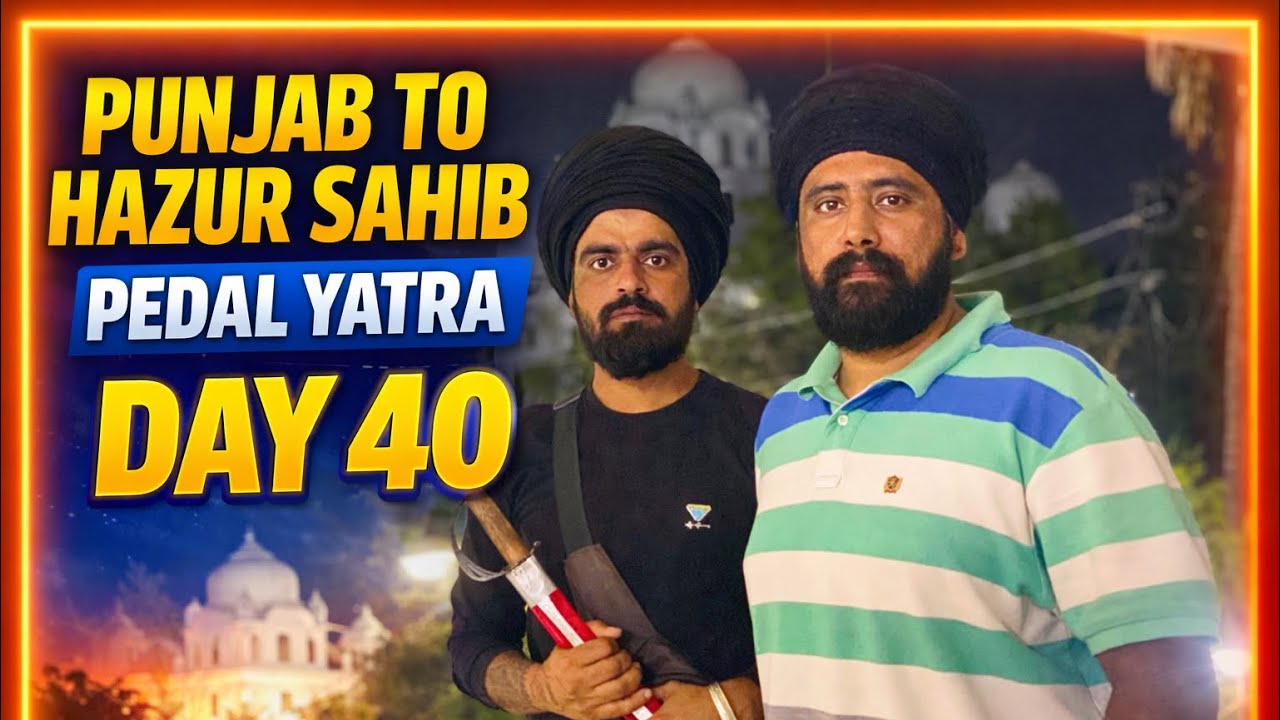 ਪੈਦਲ ਯਾਤਰਾ ਸੱਚਖੰਡ ਸ਼੍ਰੀ ਹਜ਼ੂਰ ਸਾਹਿਬ day 40