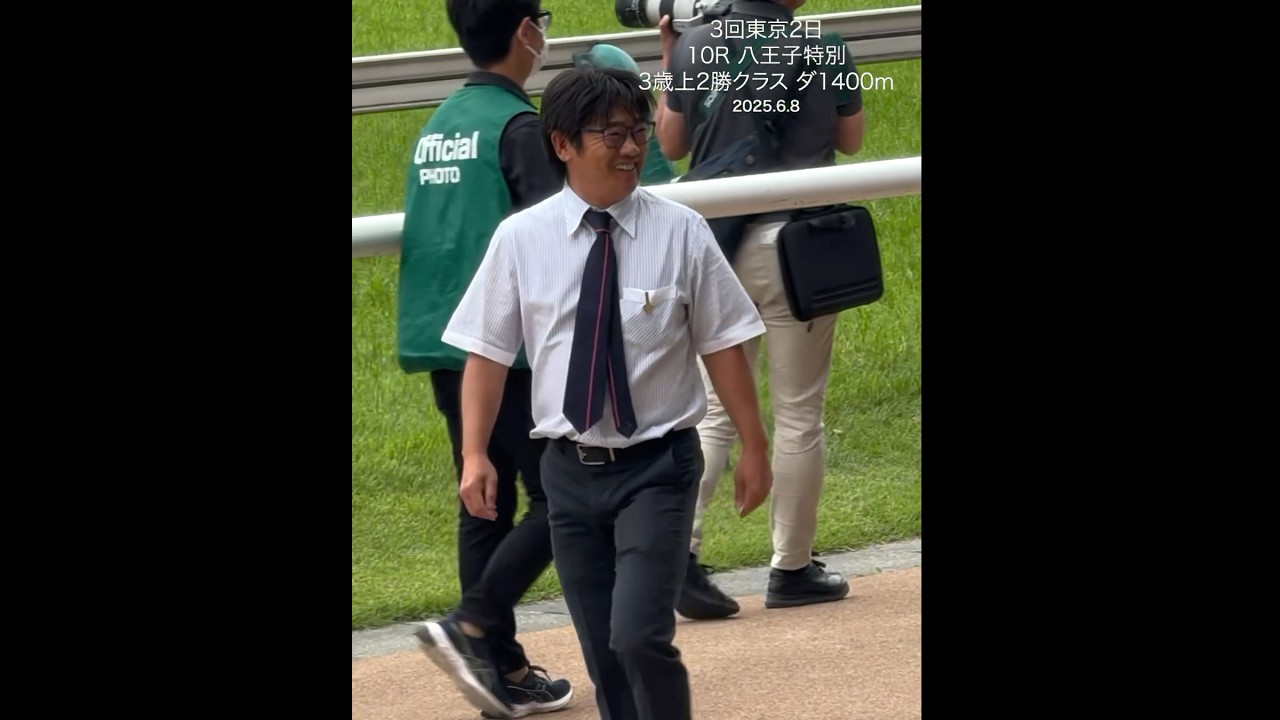 田中勝春厩舎3勝目 4歳牝馬 スティールブルー 3回東京２日 10R 3歳上2勝クラス八王子特別 ダ1400m ルーラーシップ産駒