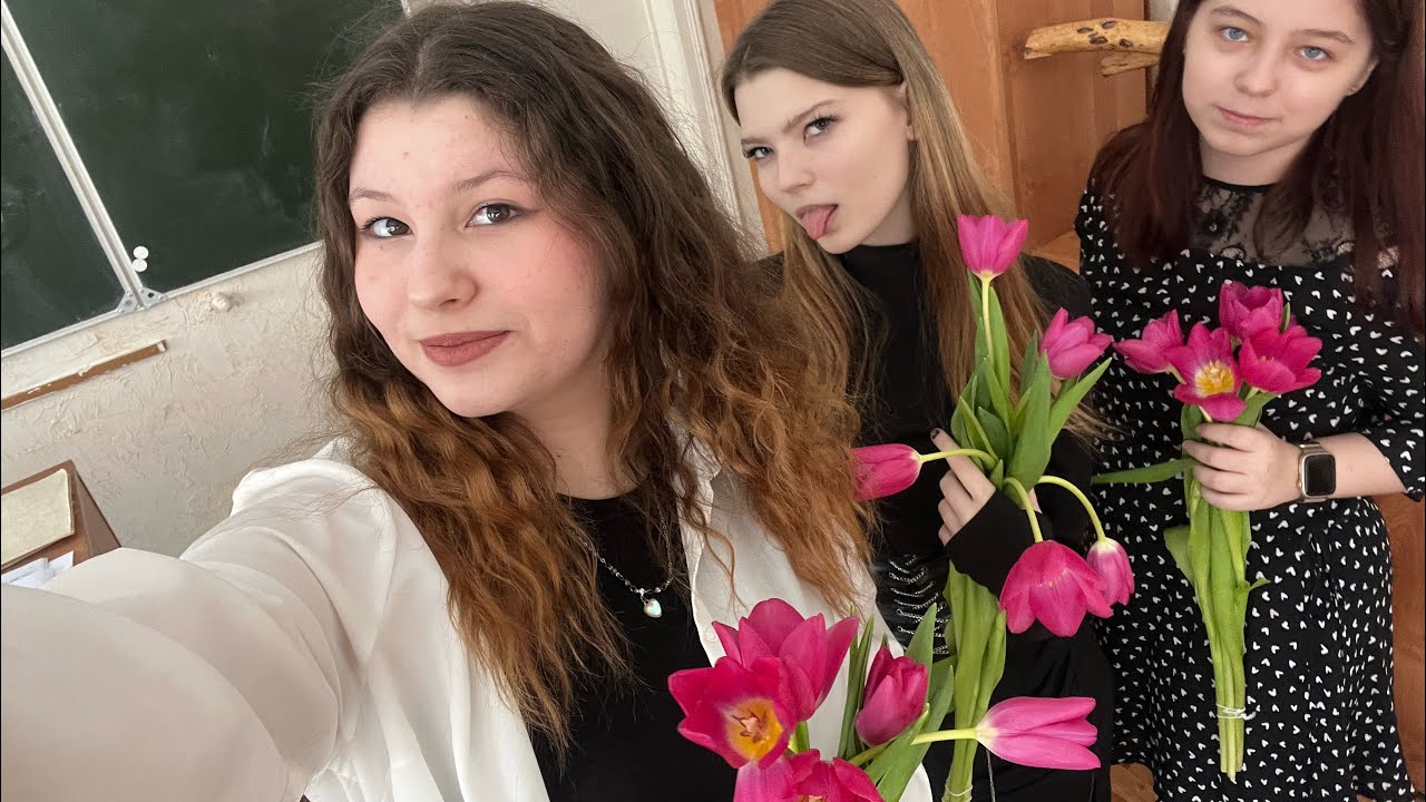 КАК МЫ ПОЗДРАВИЛИ УЧИТЕЛЯ РУССКОГО И ЛИТЕРАТУРЫ С 8 МАРТА💐 | песня женщина не танцую 