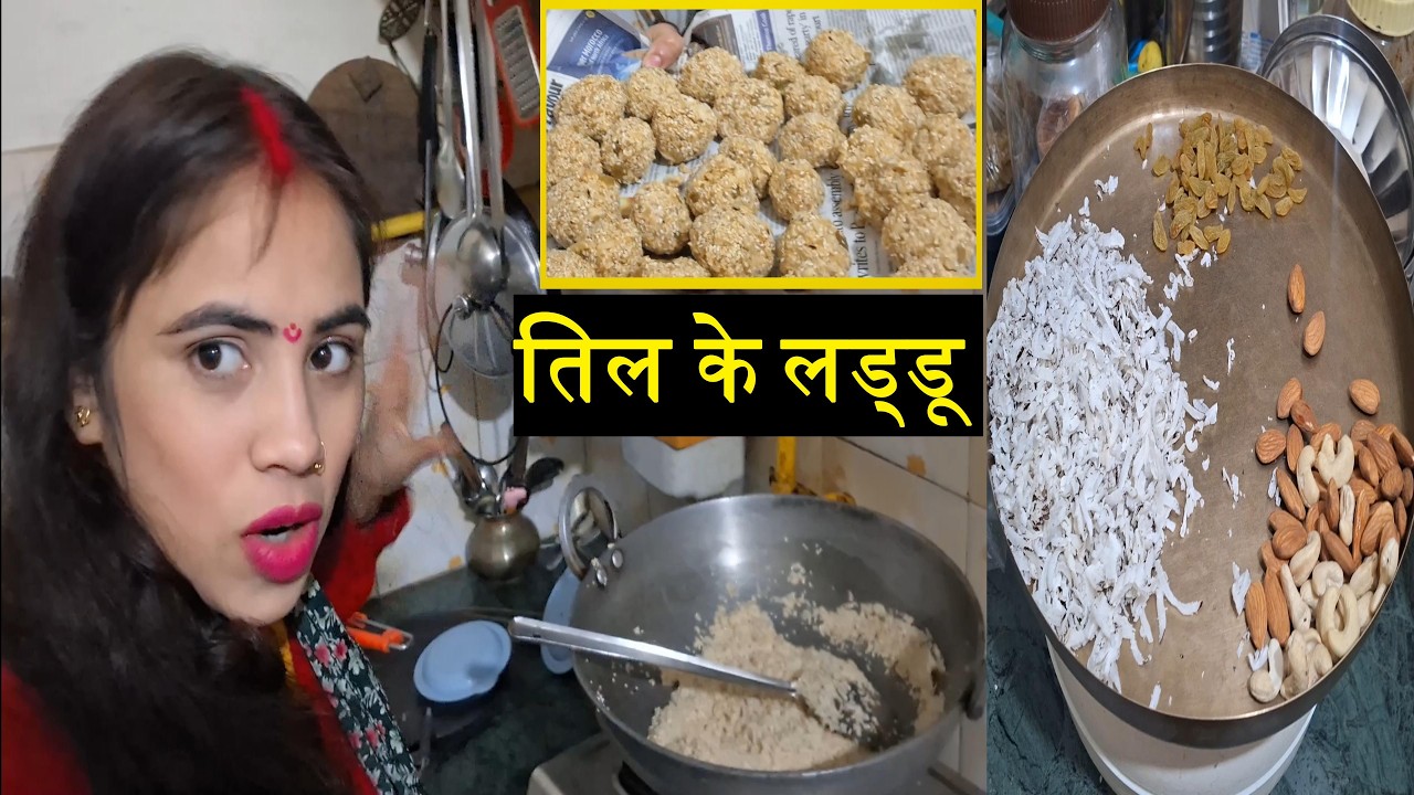 Til ke laddu banane ka sabse asan tarika ✅