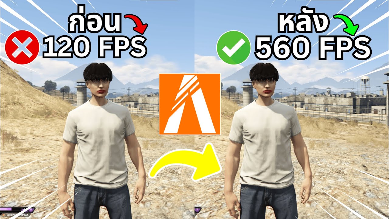 Fivem แจกBoost Fps FiveM เพิ่มFPS 560+ สำหรับคอมไม่แรง ลิ้งใต้คลิบ!!