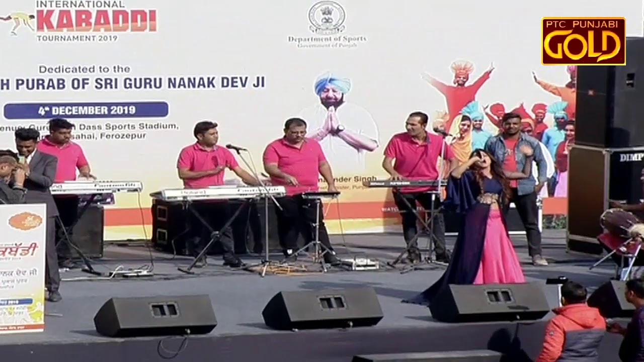 Miss Pooja Performing Live at INTERNATIONAL KABADDI TOURNAMENT 2019 | PTC Punjabi Gold
