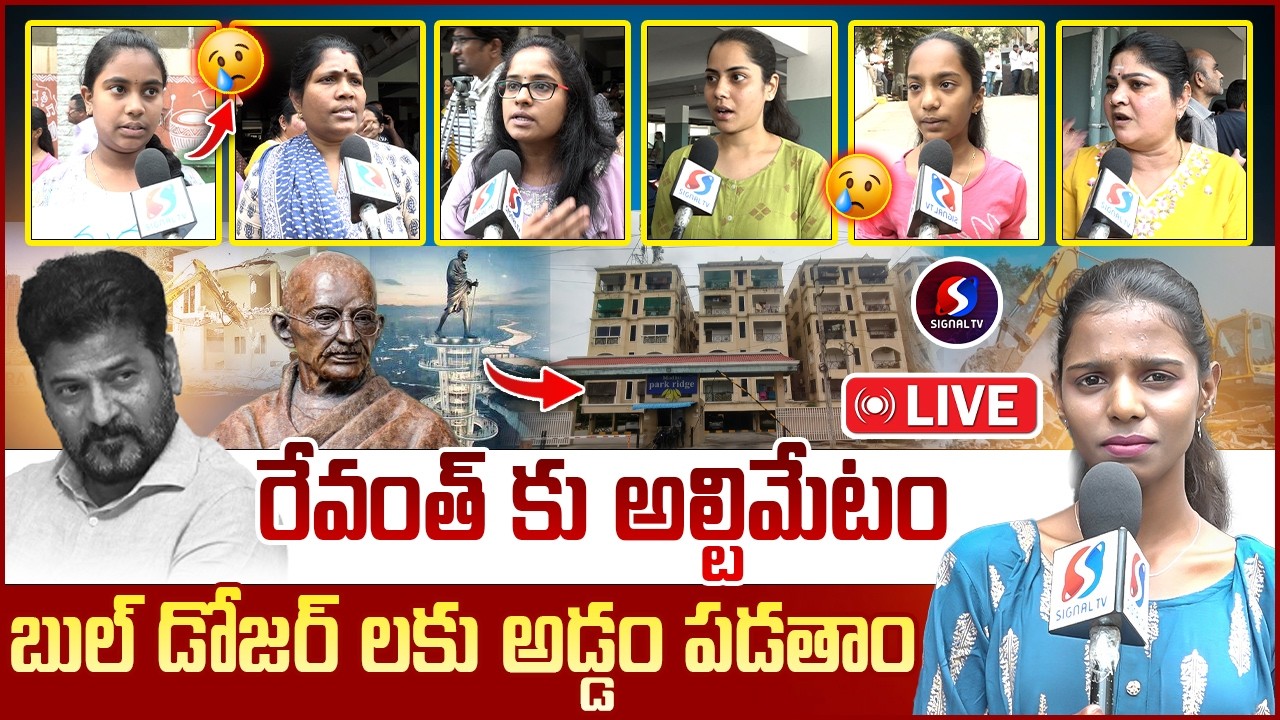 🔴LIVE : Musi Victims warning😡to Revanth reddy | Madhu Park Ridge Apartment People | SignalTv Telugu