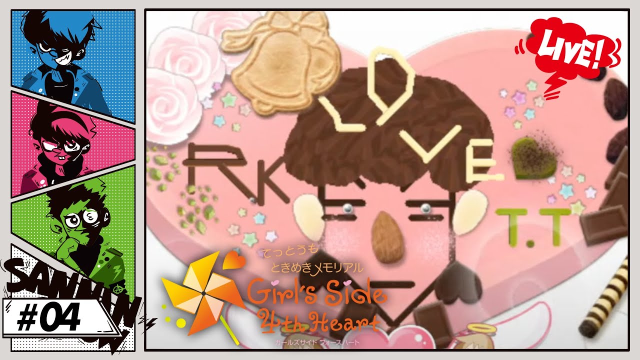 #4【顔出し】リベンジ！バレンタイン【ときめきメモリアル Girl's Side 4th Heart】【ネタバレあり】