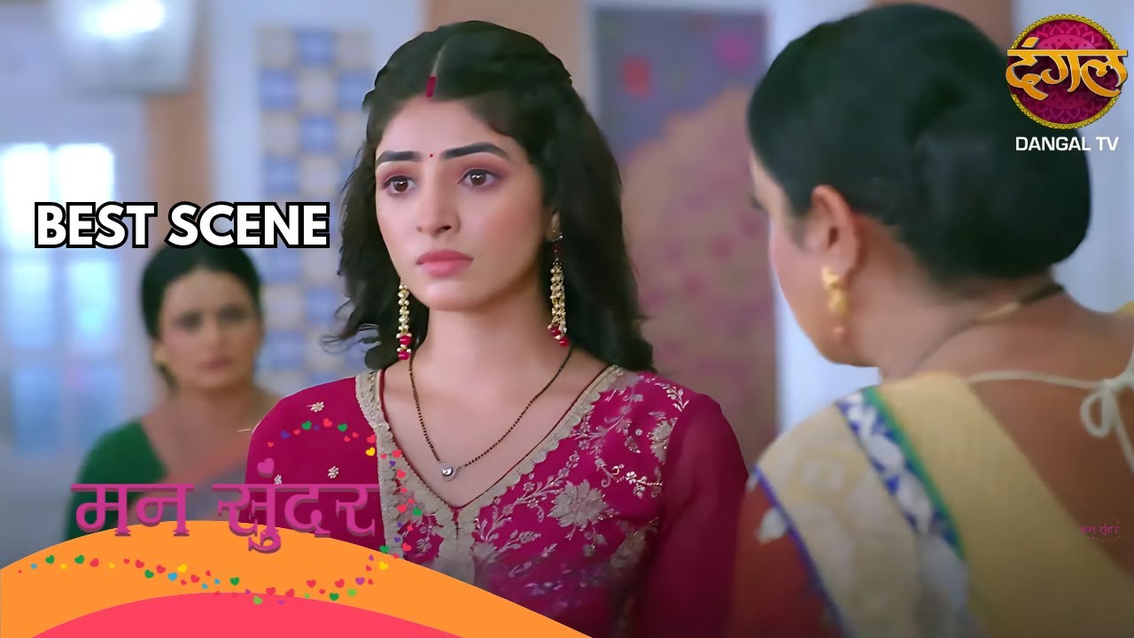 ‘मैं समर की बीवी हूं!’ – जूही के इस ऐलान से मच गया हंगामा! | Mann Sundar | Best Scene | Dangal TV