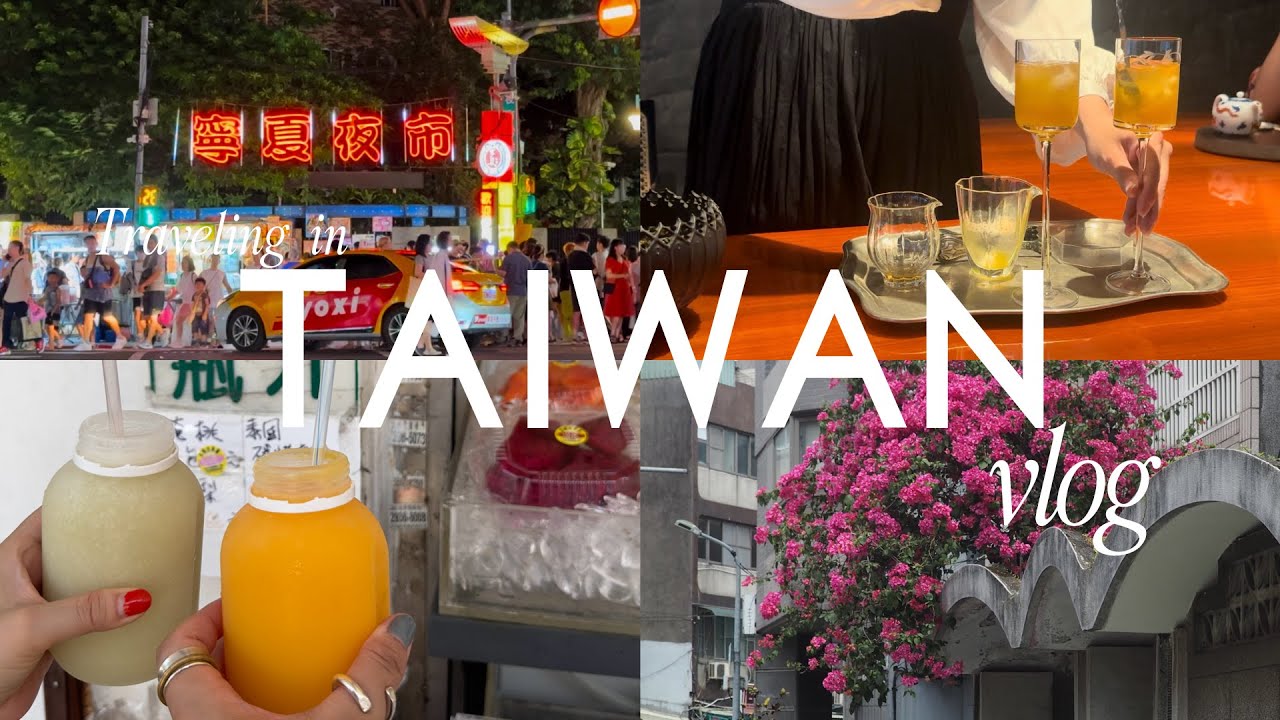 【台湾旅行Vlog】3泊4日買い物大好き女子2人旅👭🇹🇼 Day2-3|台湾の穴場ビーチ|間違いない台湾グルメ店 |寧夏夜市で食べ歩き|