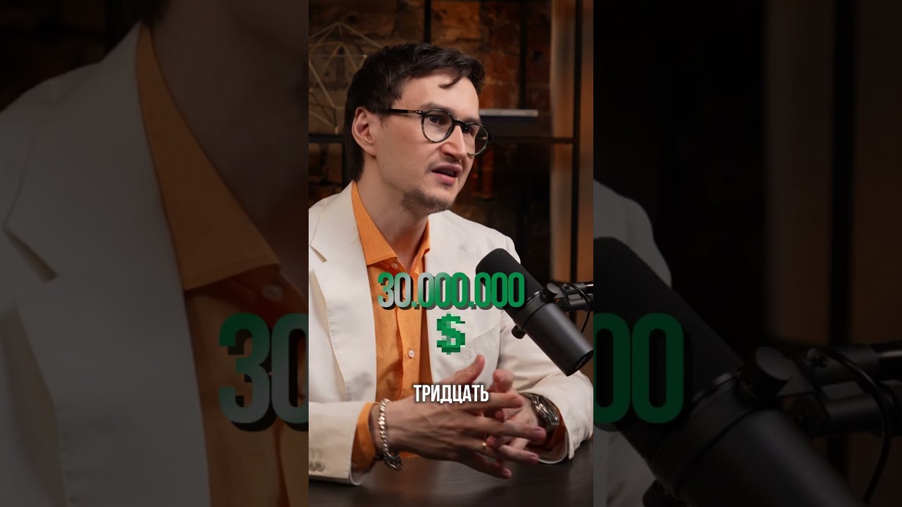 Ведьма с Уолл Стритт