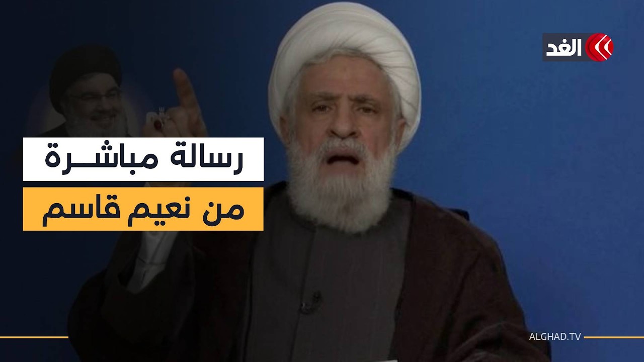 «خطيئة كبرى تخدم أهداف إسرائيل».. أمين عام حزب الله في لبنان يهاجم خطة حصر السلاح